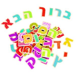 אותיות מגנטיות בעברית Lelin