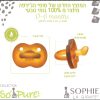 ⁦מוצץ - סופי הג'ירפה⁩ – תמונה ⁦4⁩