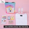 ⁦ערכת טאי דאי - חולצת נוער ושני מיני צבעים funkyfish⁩ – תמונה ⁦2⁩