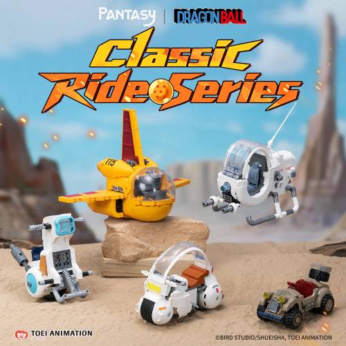 ערכת הרכבה - דרגון בול - Yamcha's Airplane - Pantasy – תמונה 2