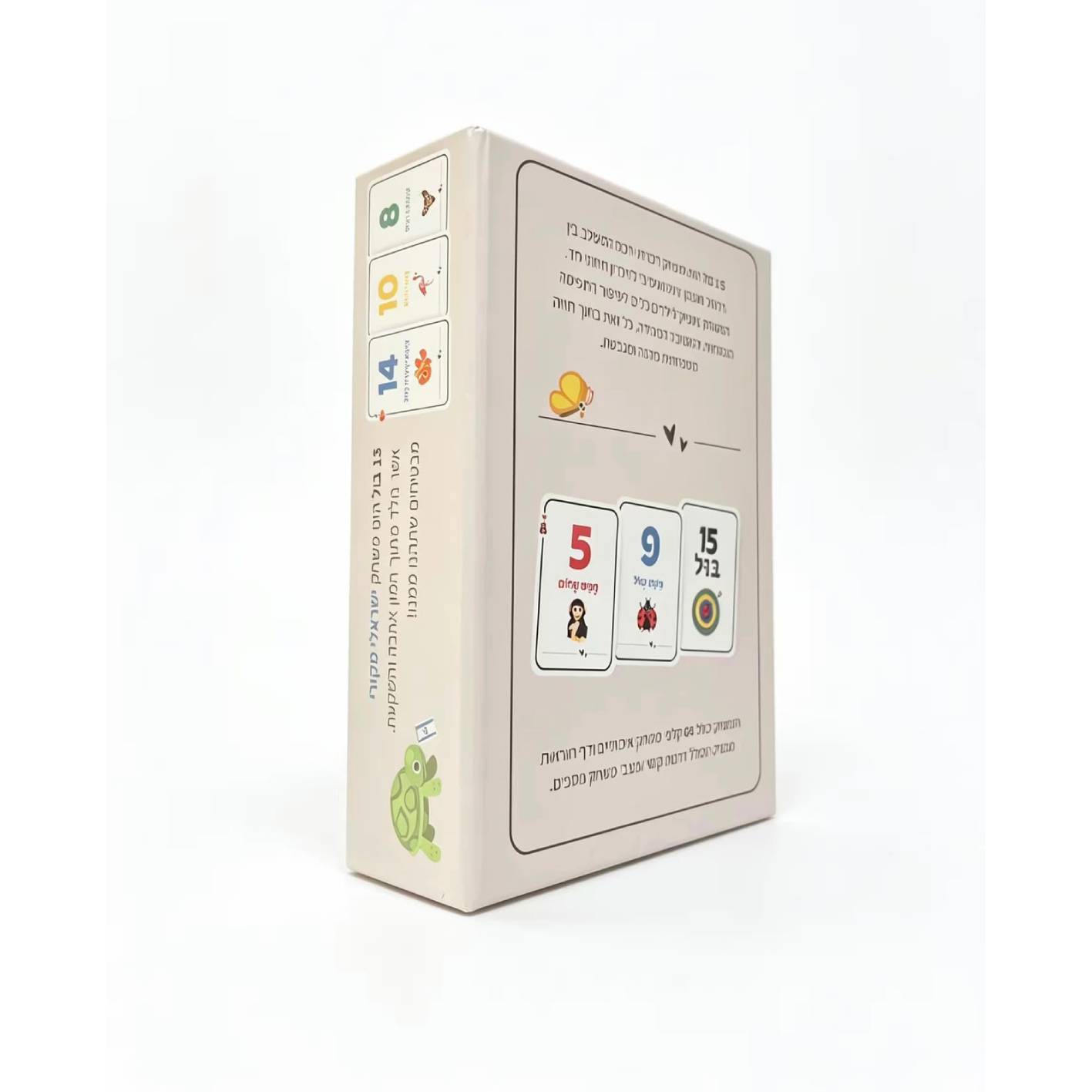 משחק זכרון - 15 בול – תמונה 2
