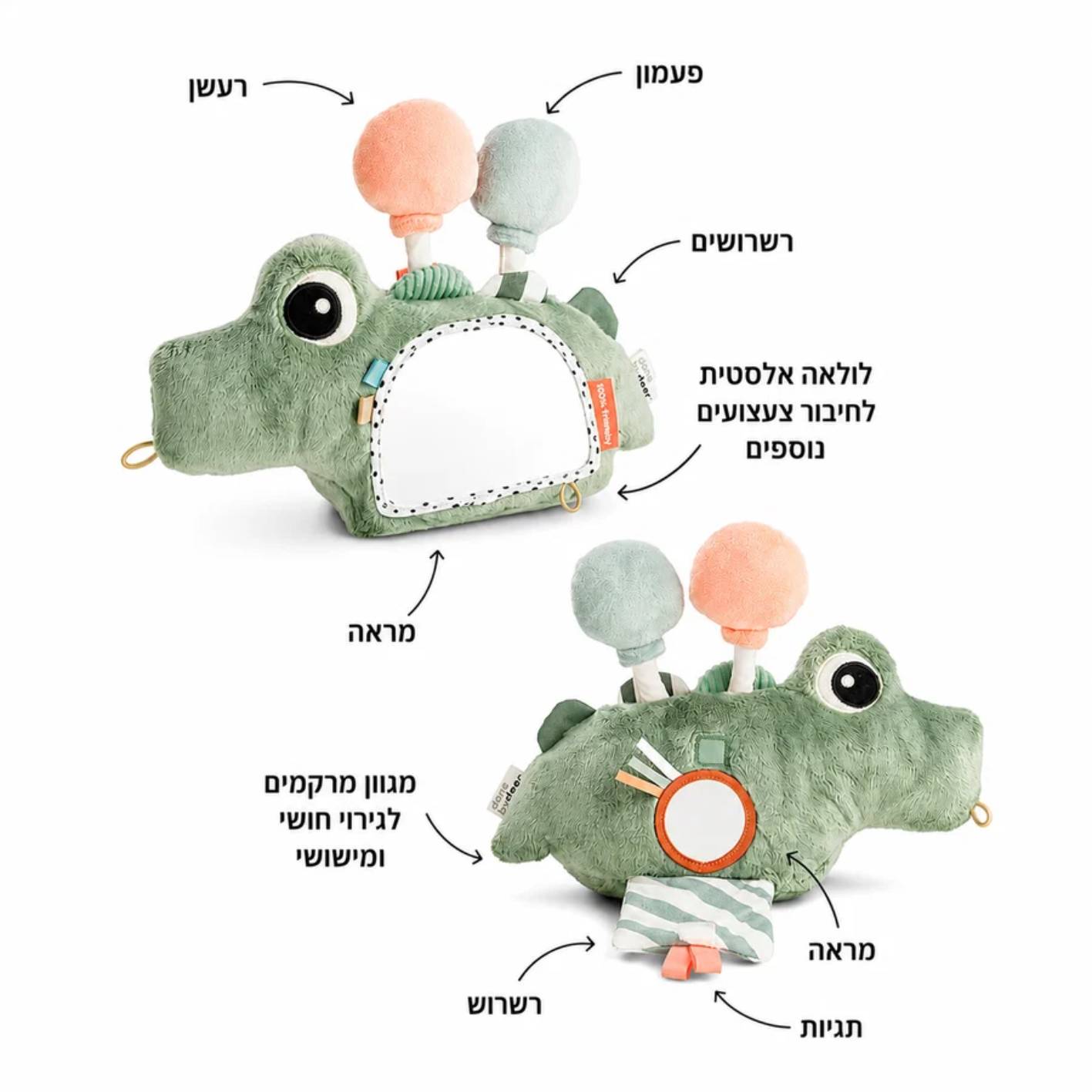 מראת פעילות לרצפה לתינוק - קרוקו Donebydeer – תמונה 4